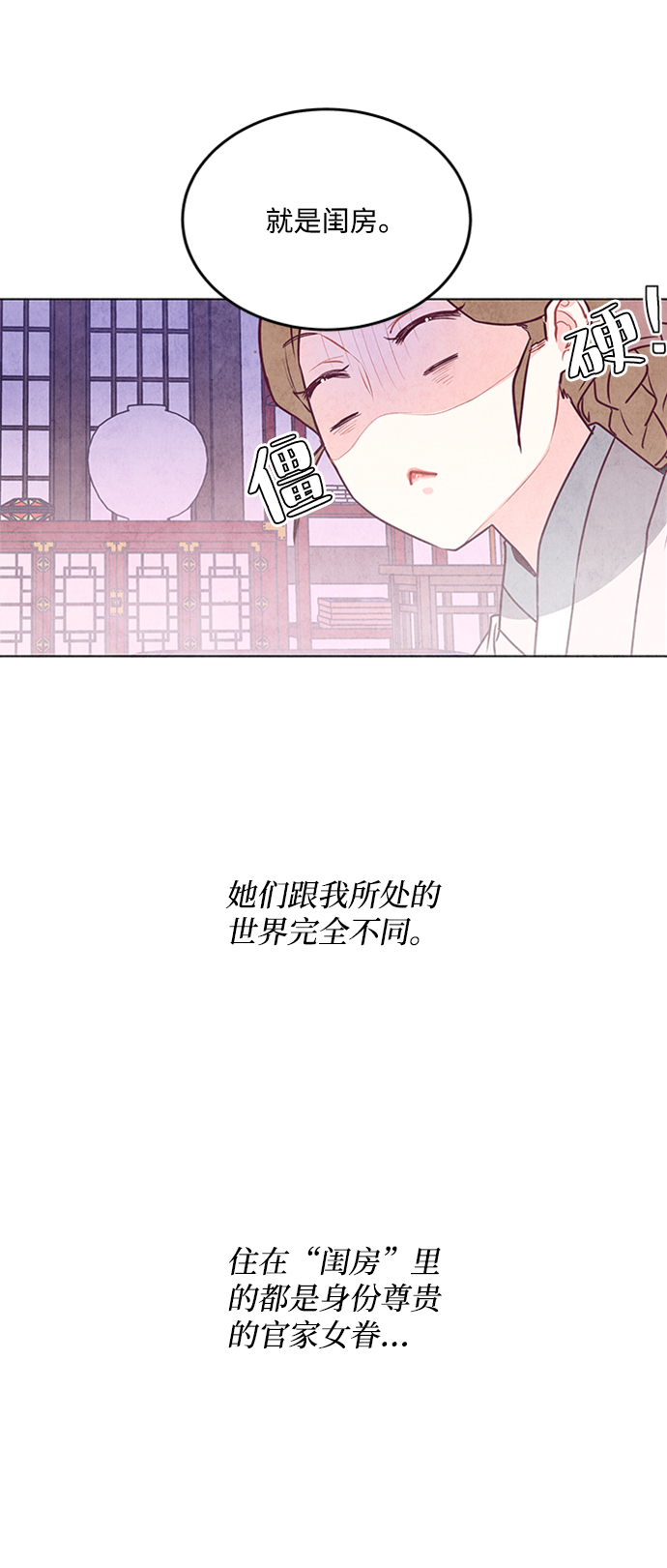 第34话12
