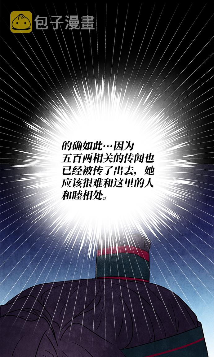 第3话56