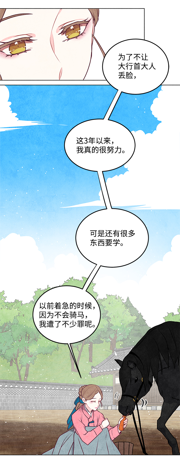 第18话48