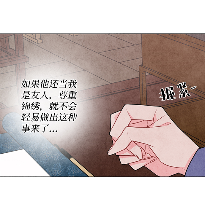 第27话32