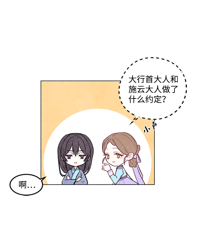 第27话23