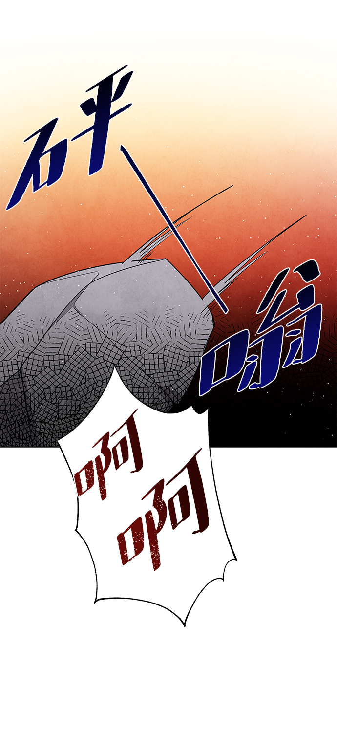 外传 02话57
