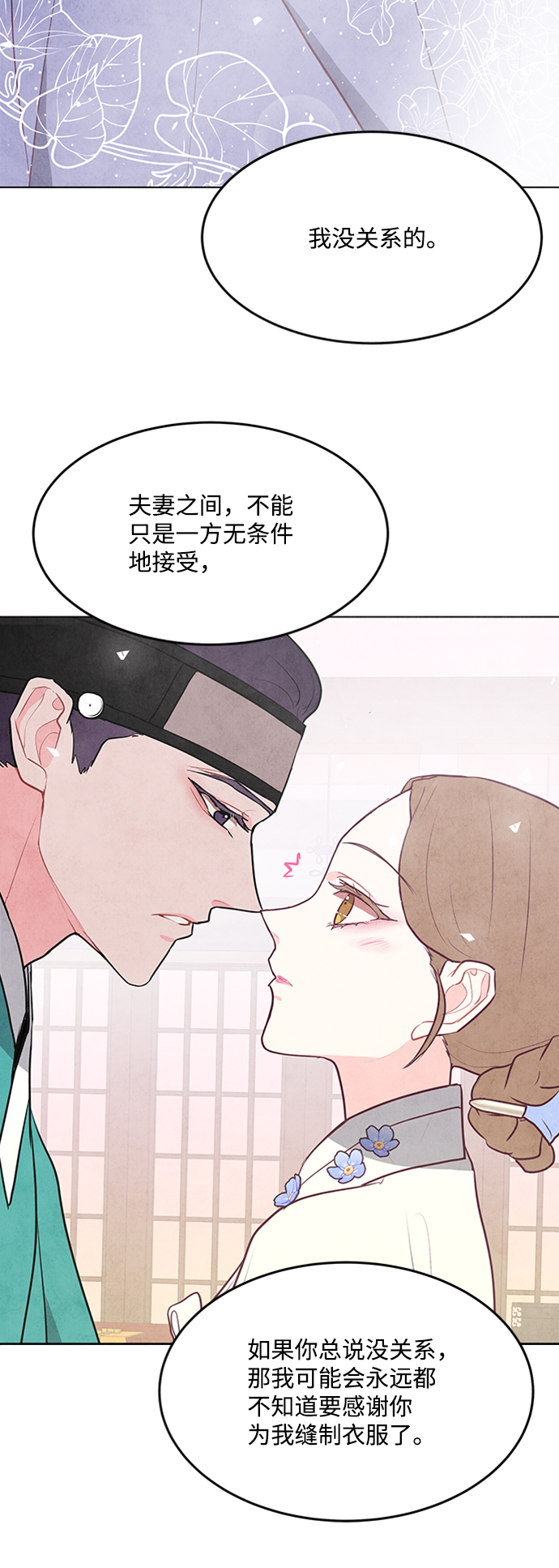 第70话5