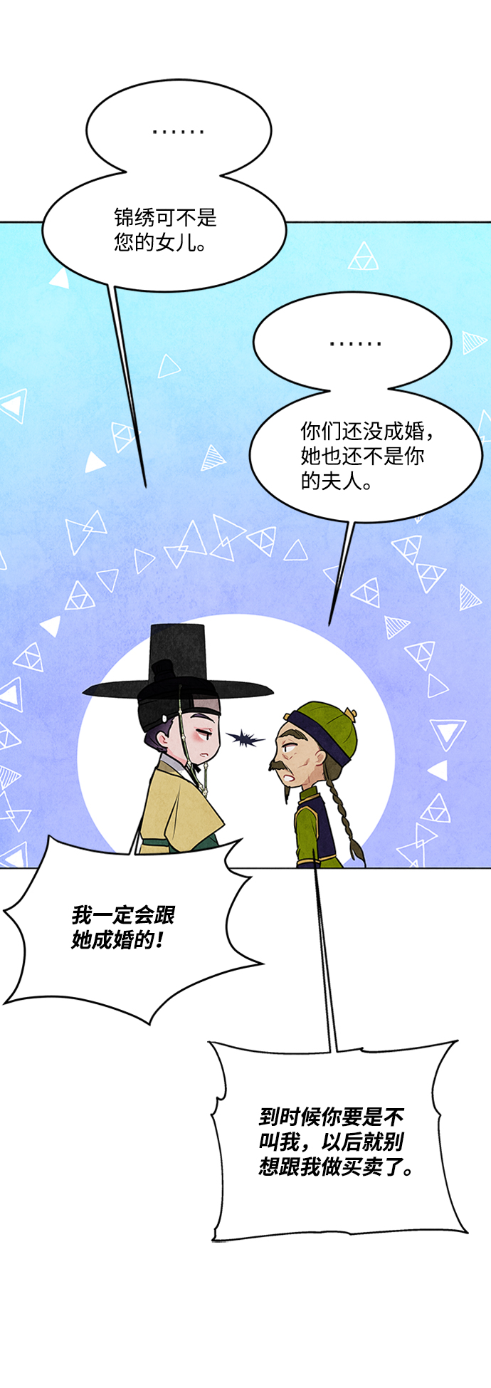 第33话21