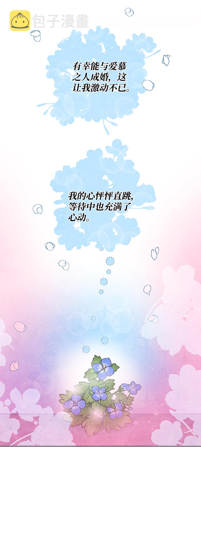 第67话4