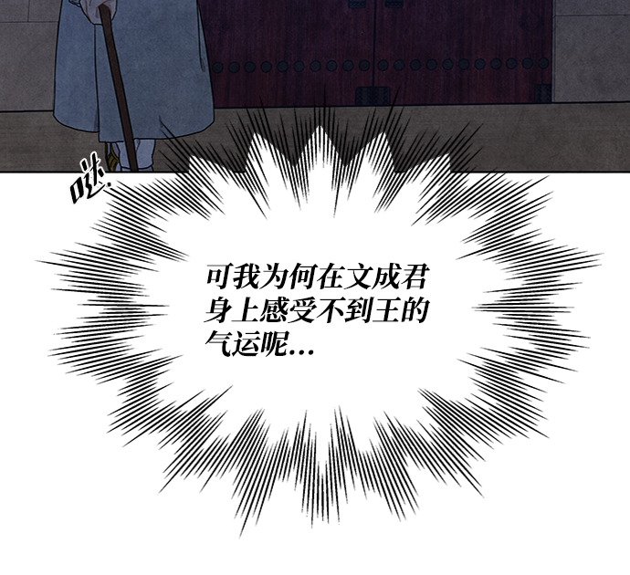 第72话41
