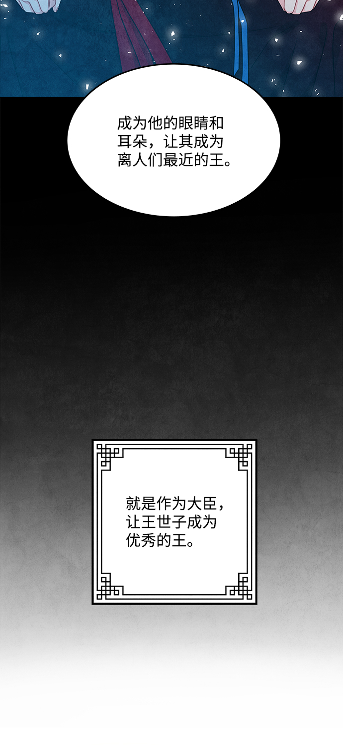 第96话63