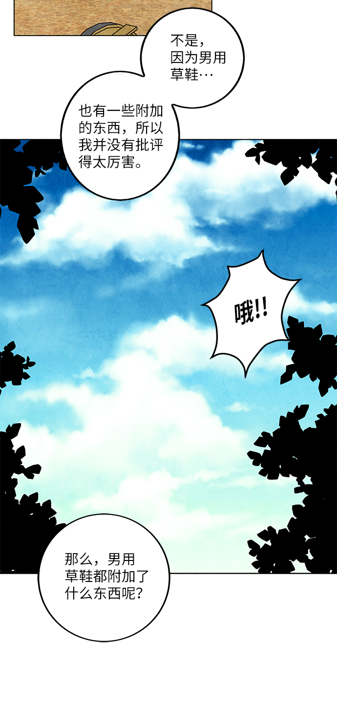 第3话13