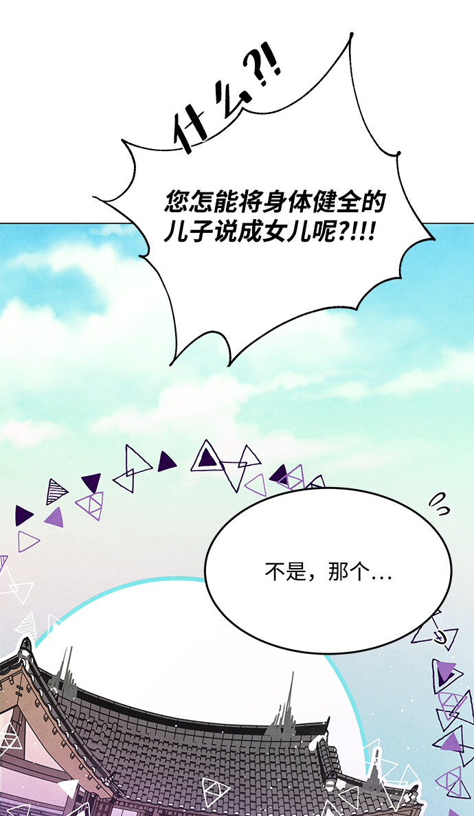 第98话（最终话）11