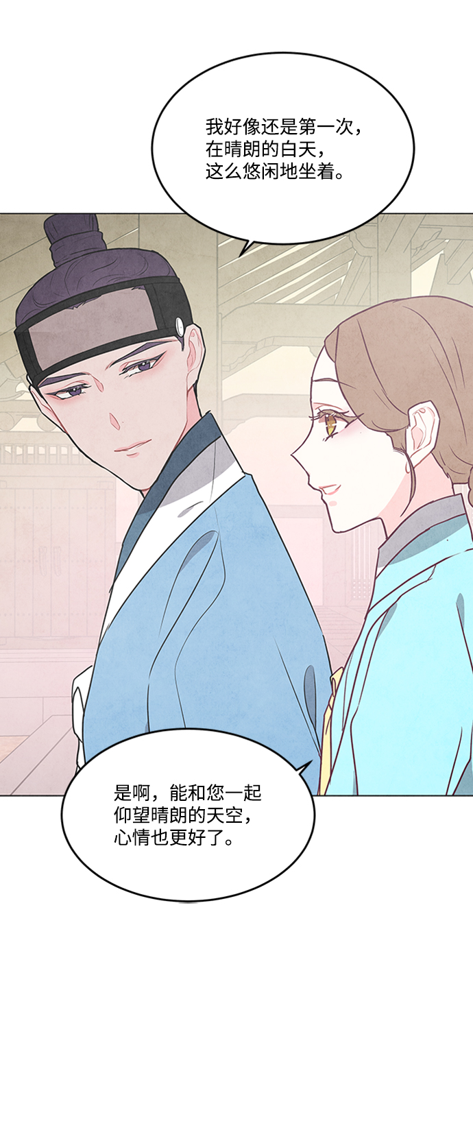 第75话30