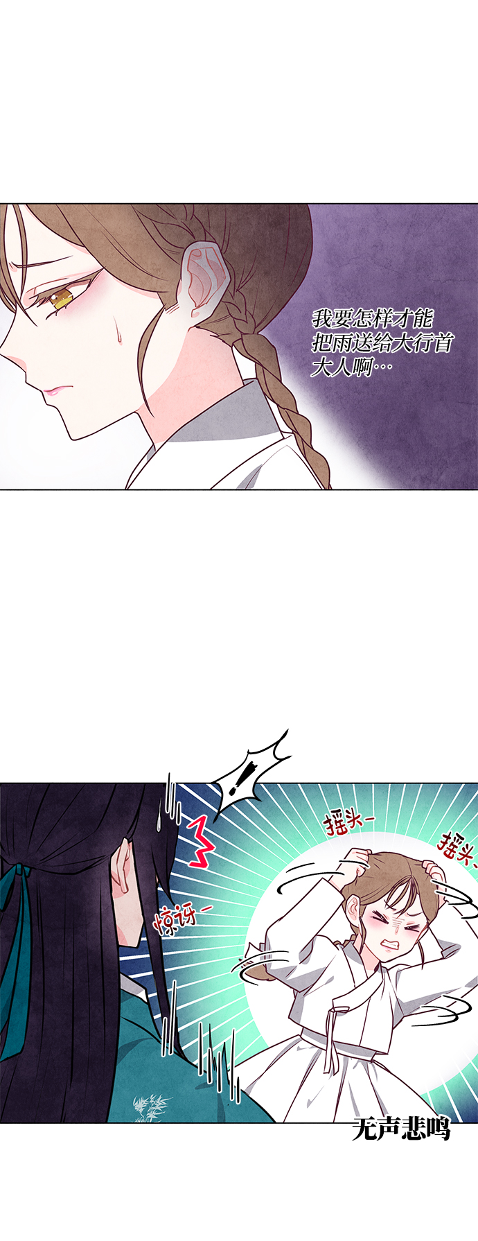 第10话9