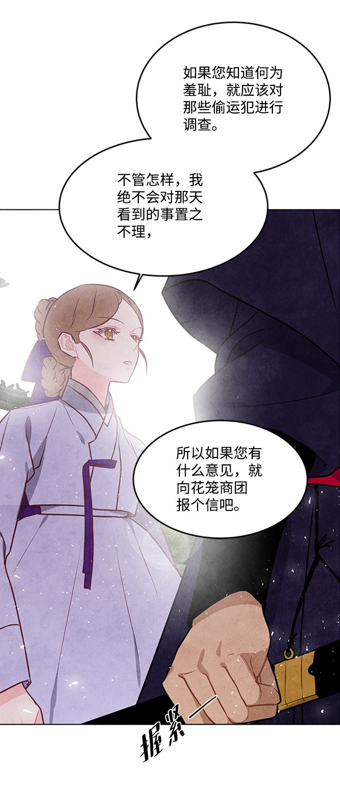 第57话32