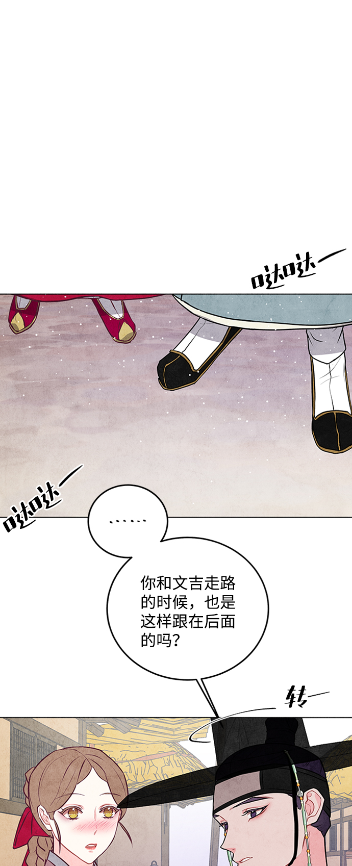 第24话39