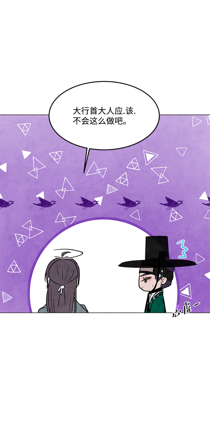 第74话19