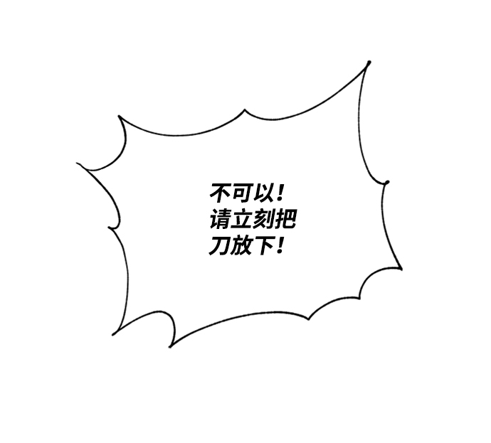 第86话35