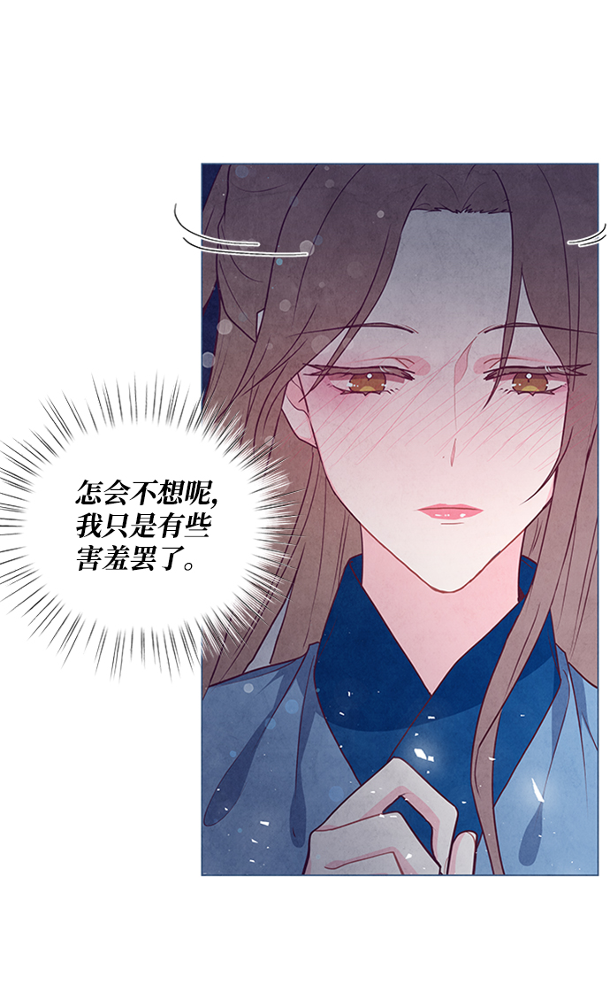 第90话5