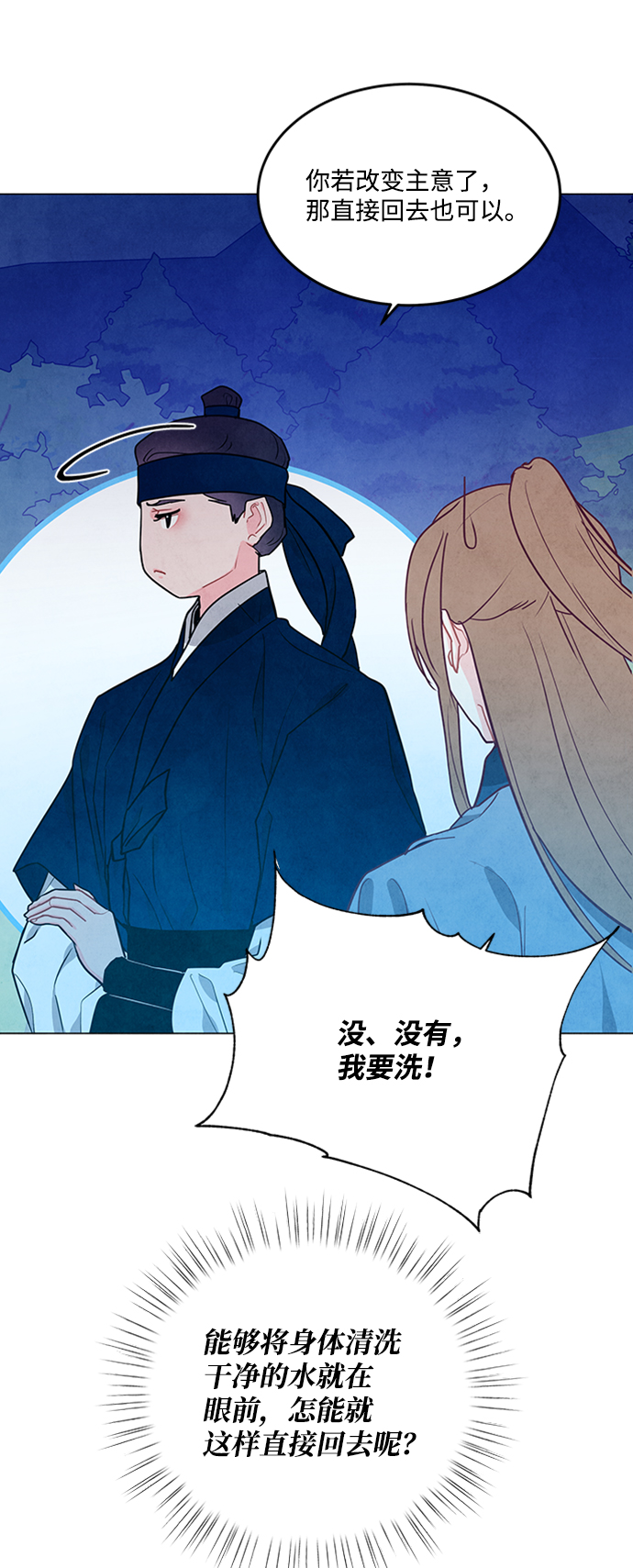 第90话18