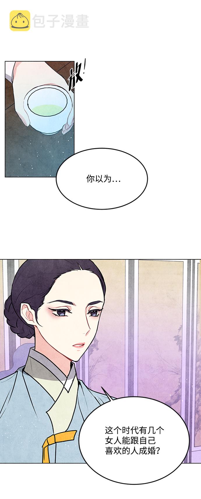 第48话22