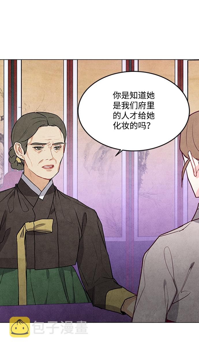 第61话36