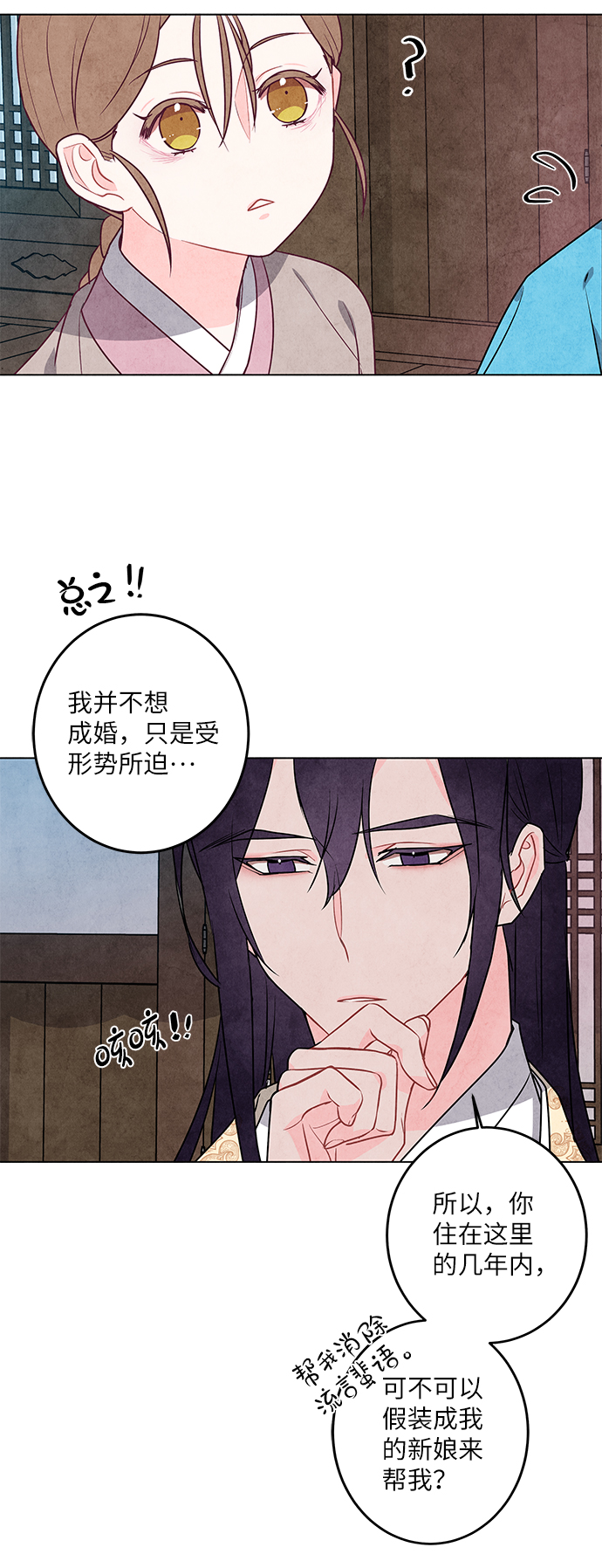 第4话45