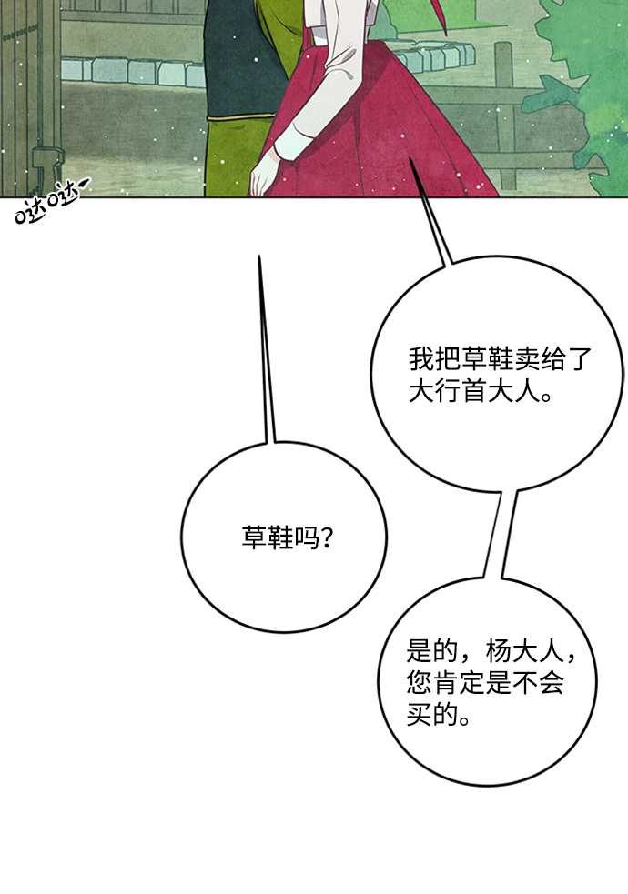 第24话13