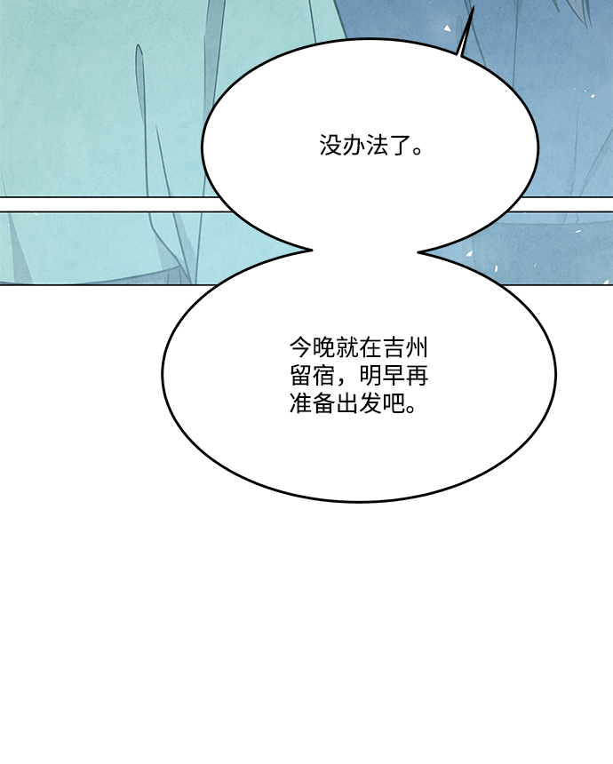 外传 02话26
