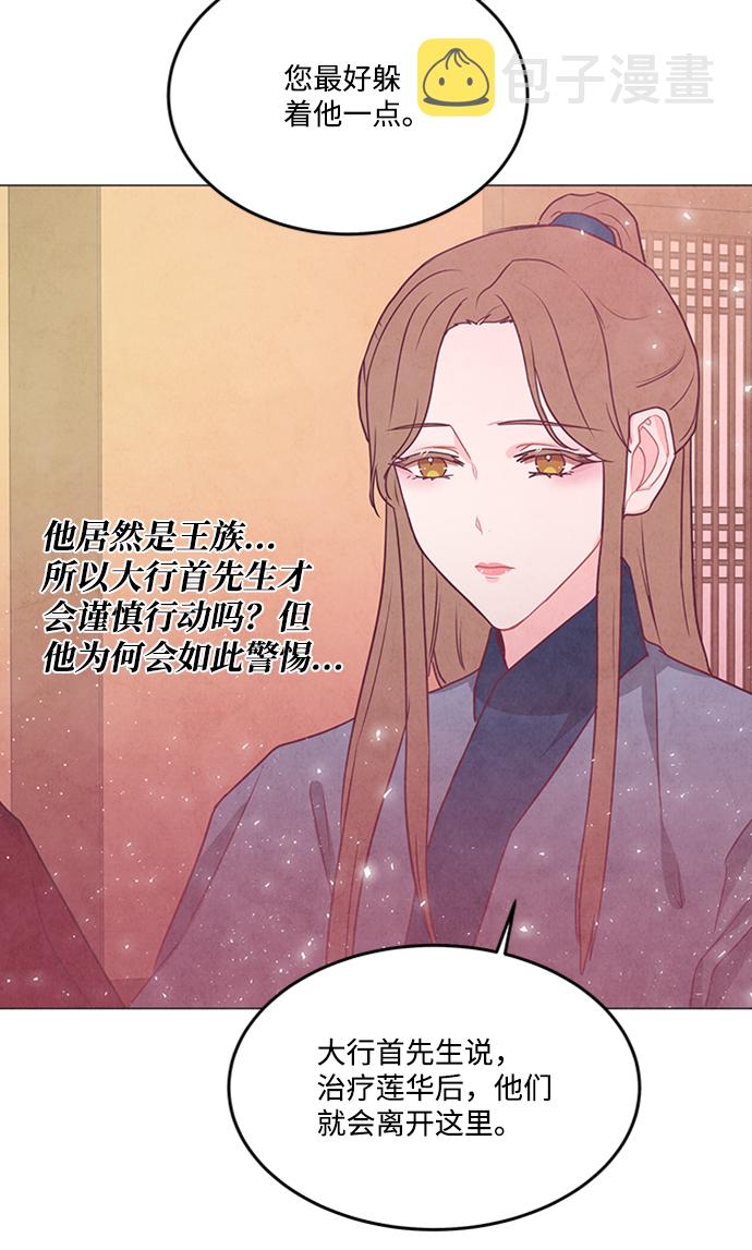 第87话21