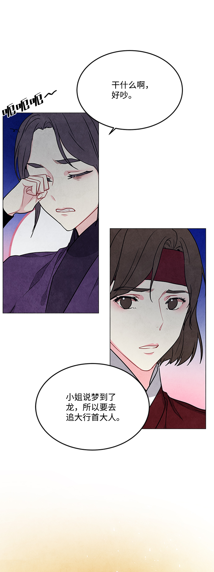 第91话56