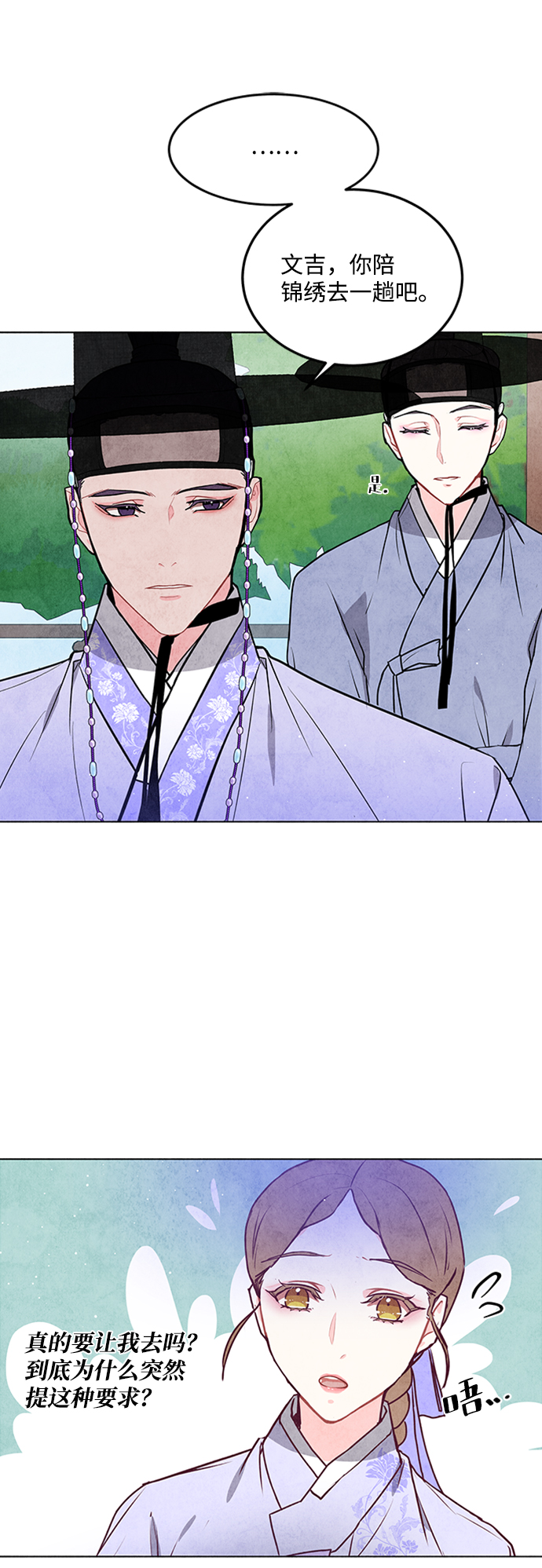 第31话22