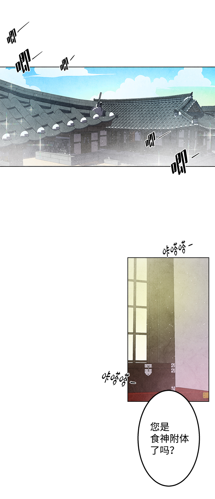 第5话42