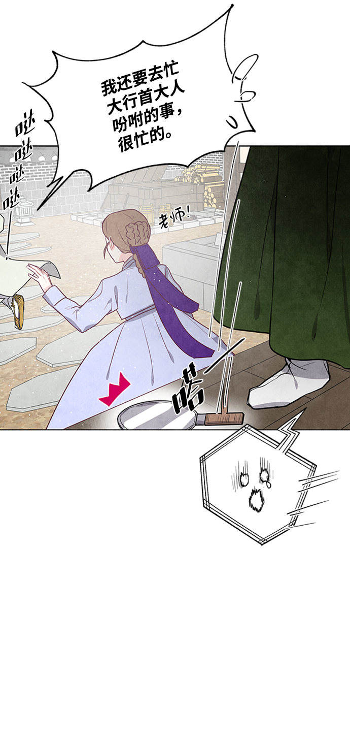 第59话7