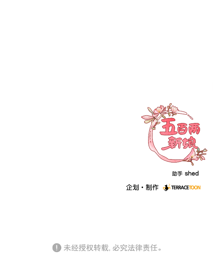 第15话48