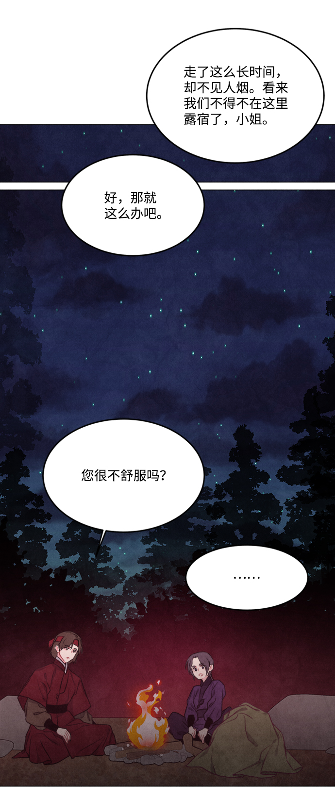 第91话32