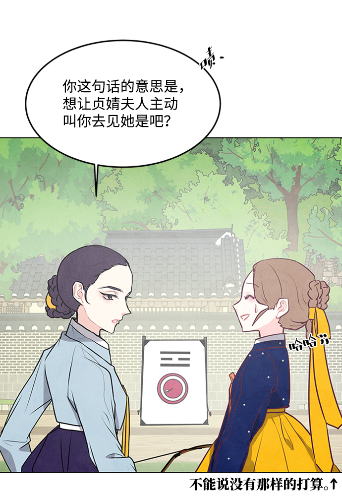 第60话44