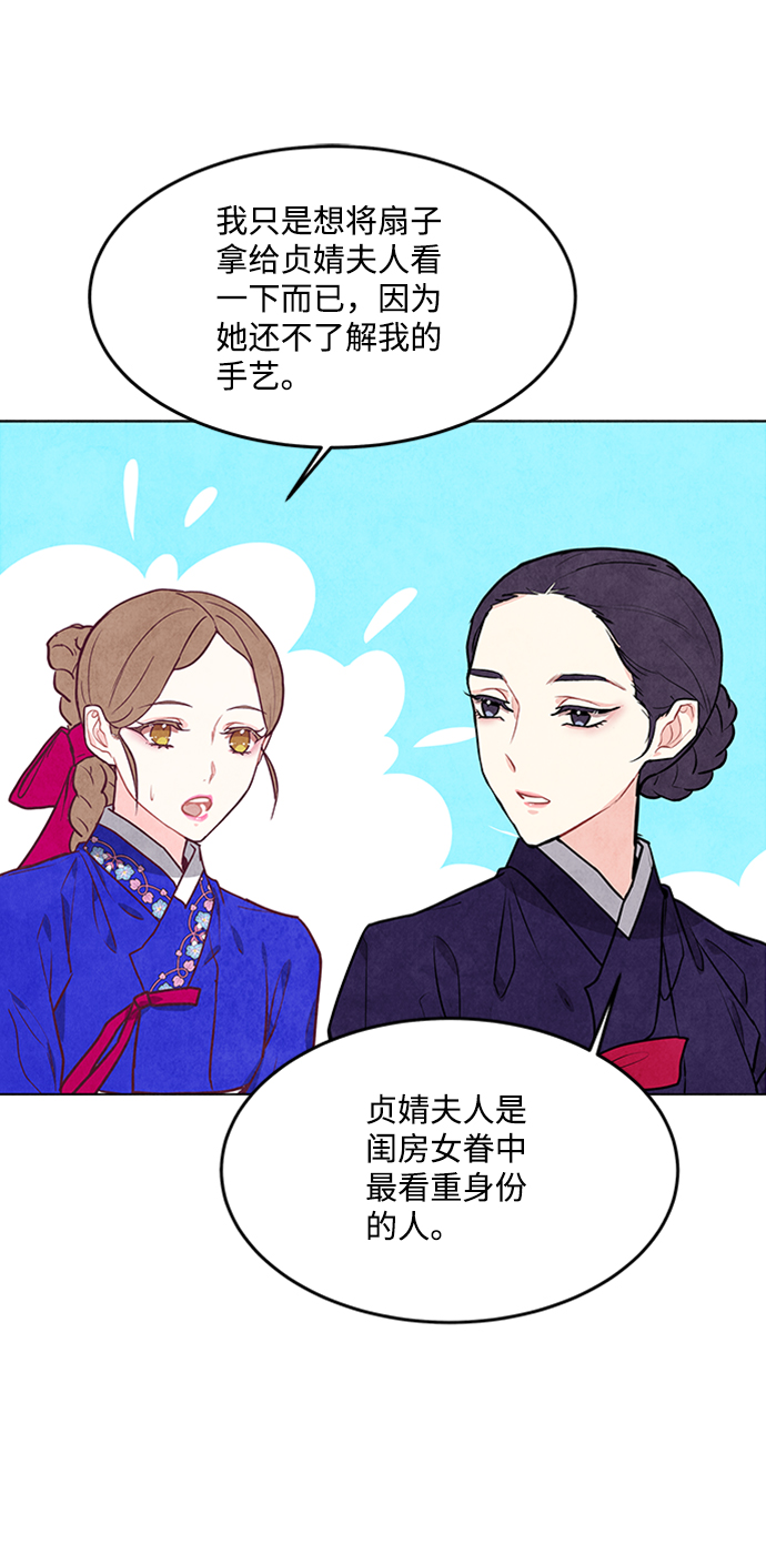第59话24