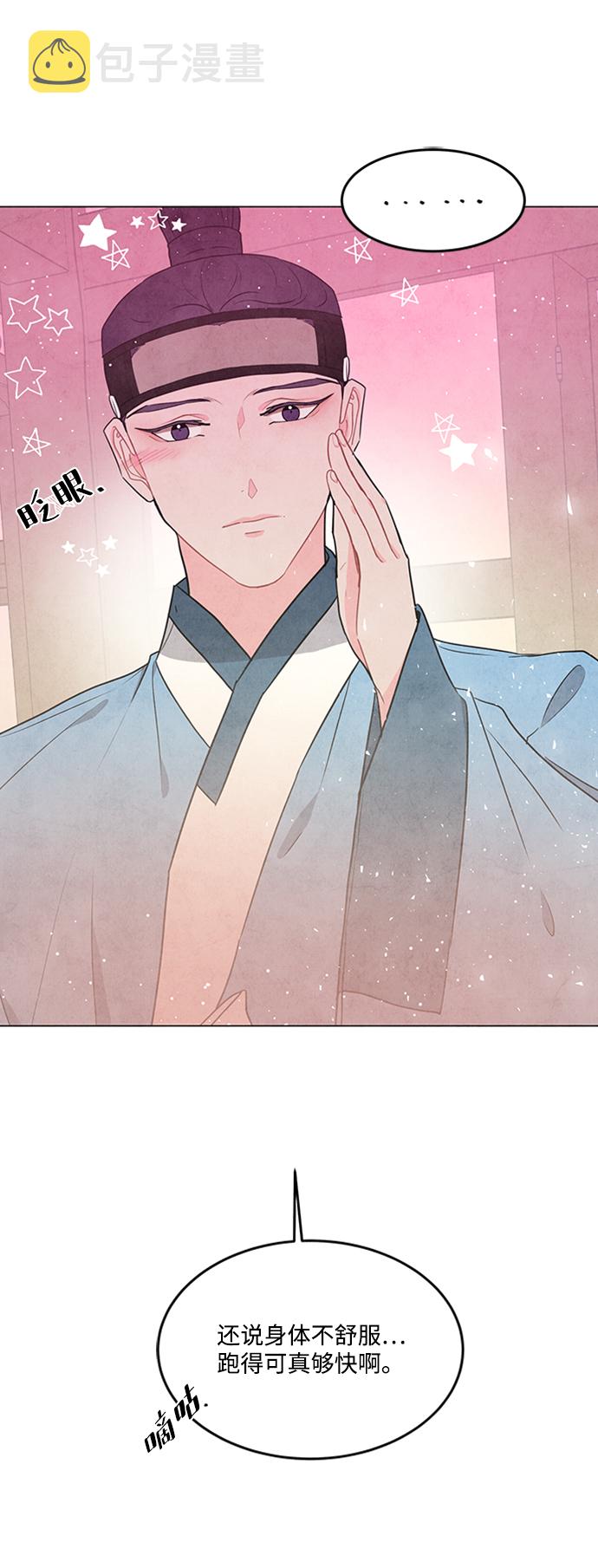 第75话44