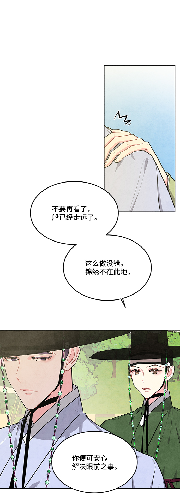 第83话11