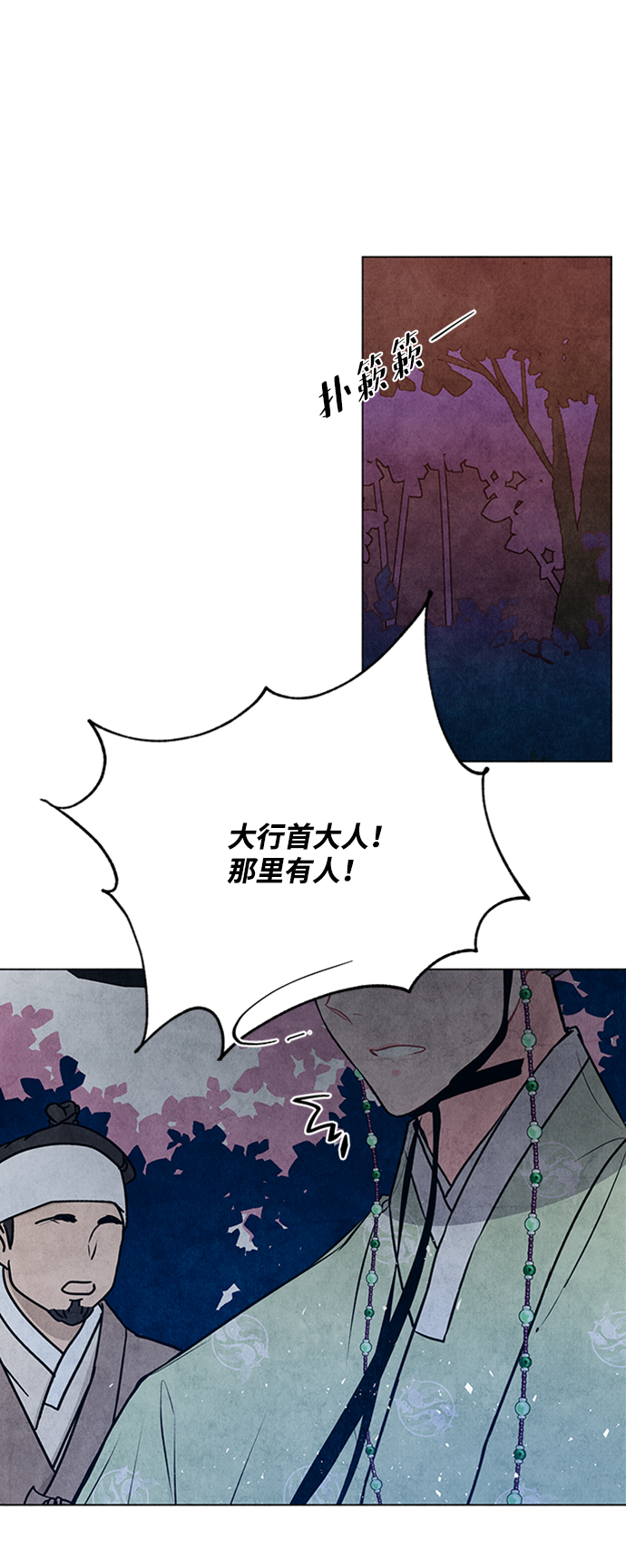 第50话50