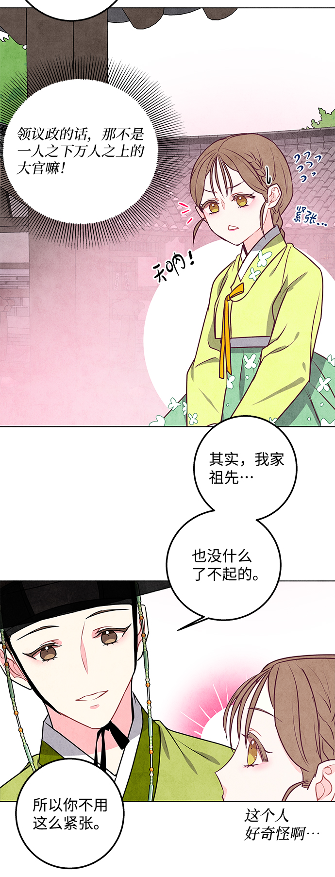 第8话26