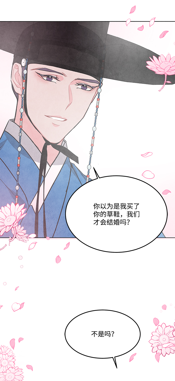 外传 03话66