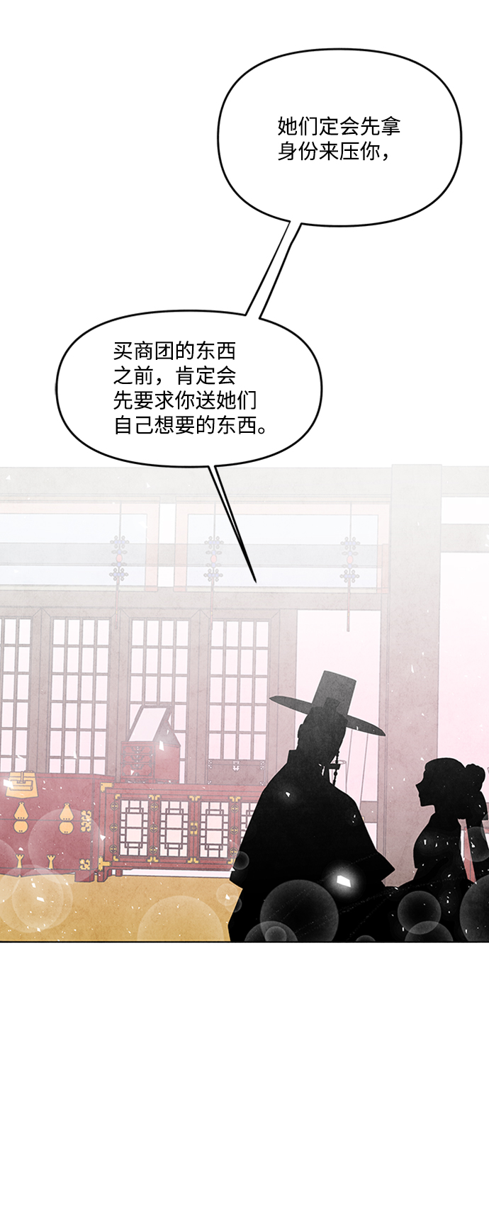 第42话5