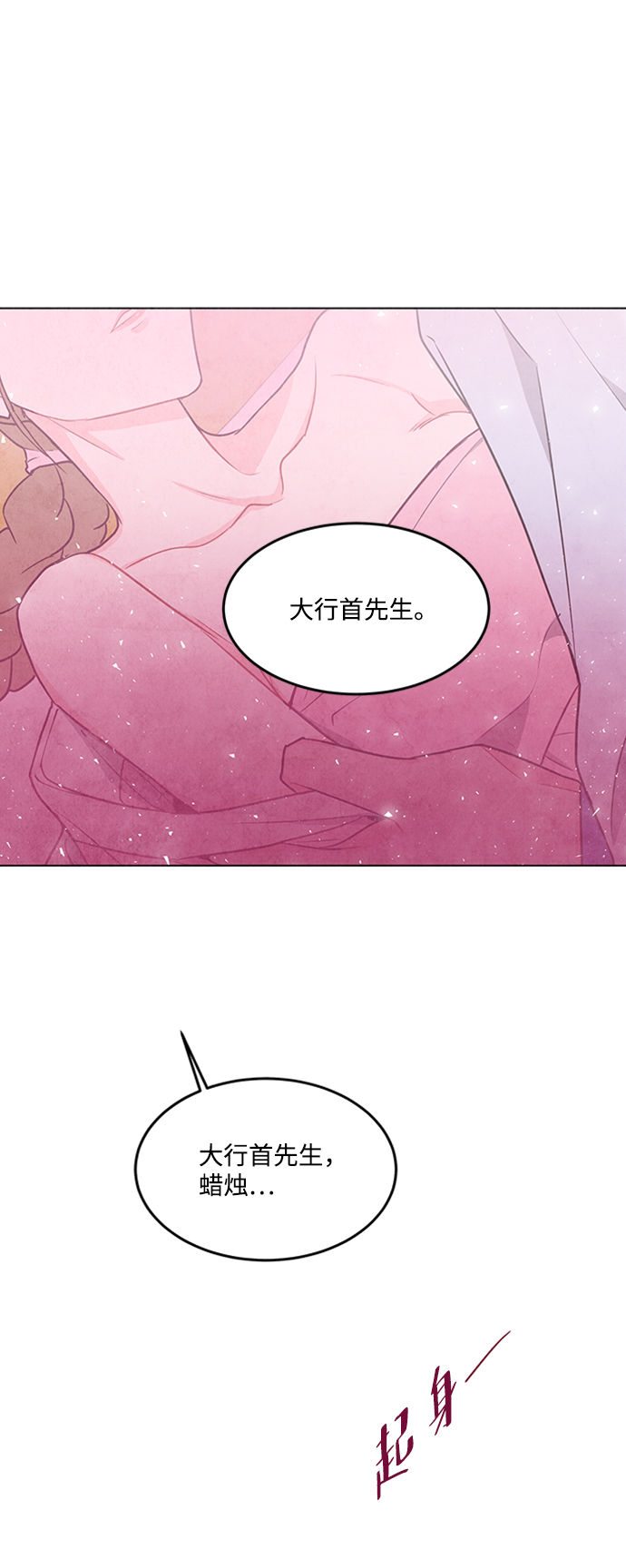 第74话43
