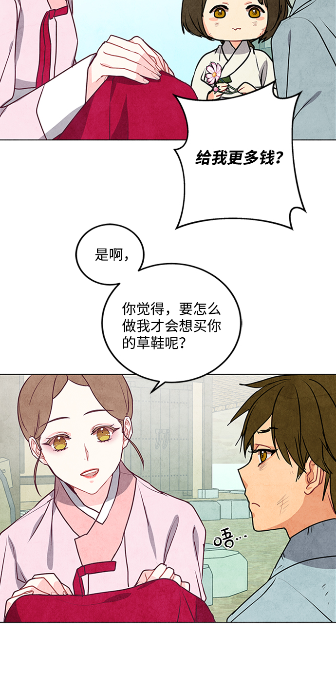 第24话32