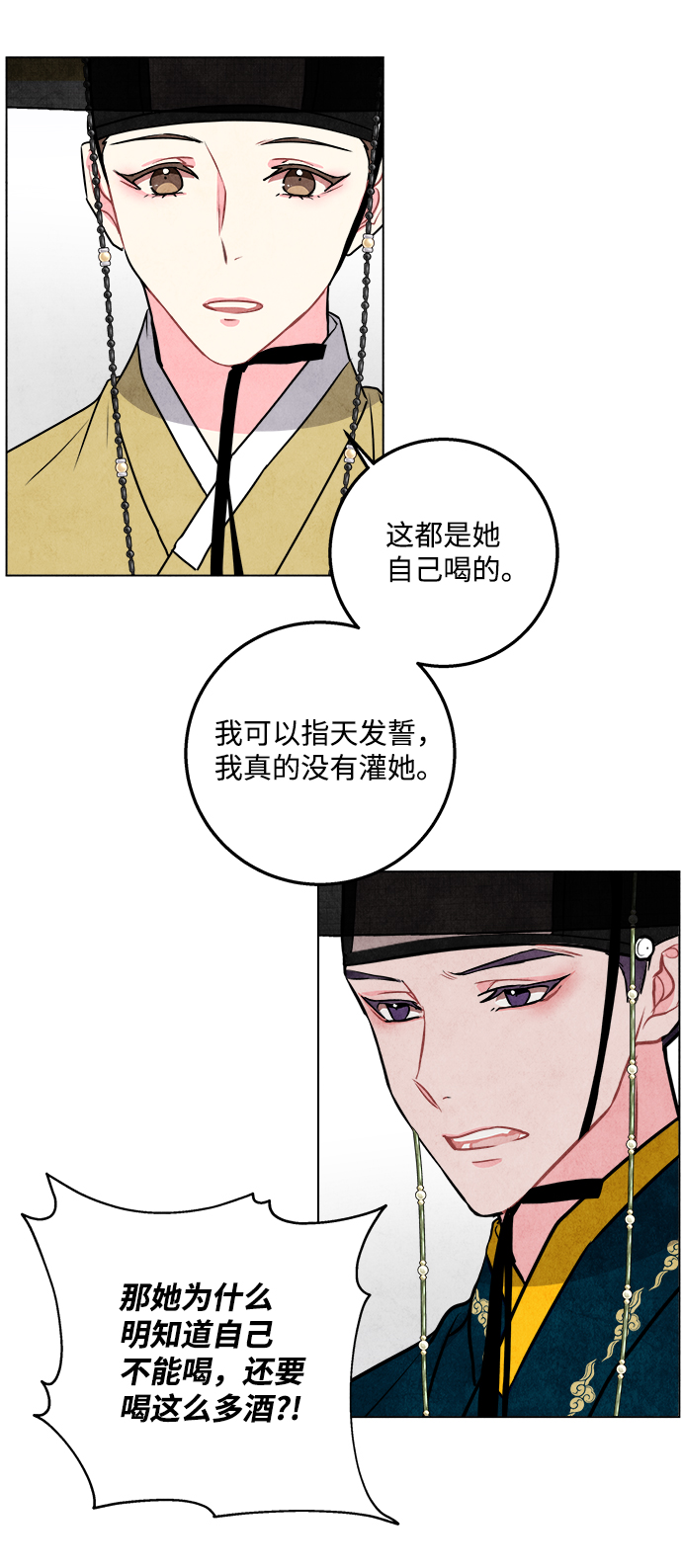 第26话35