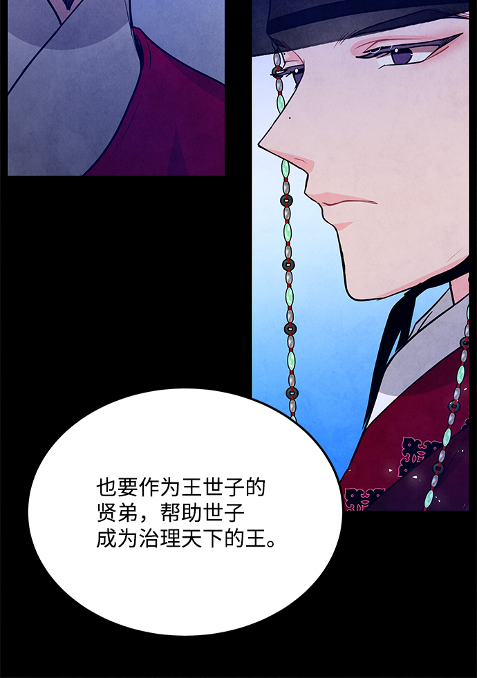 第96话61