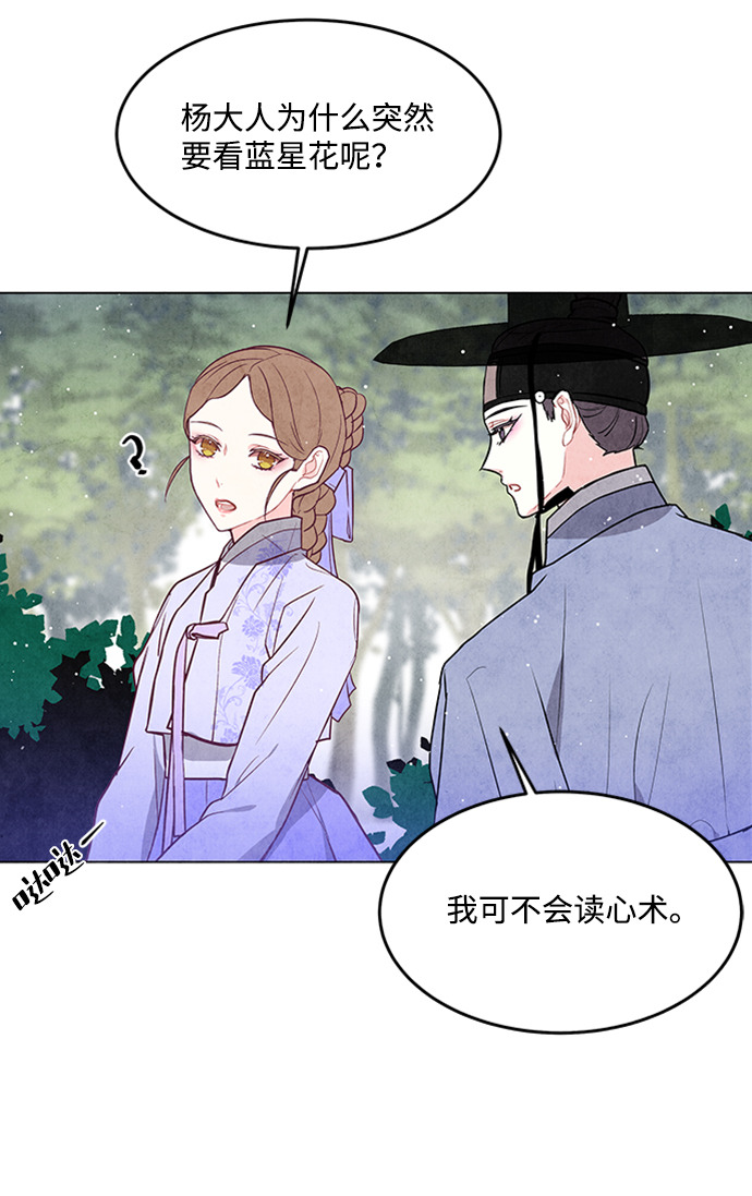 第31话24