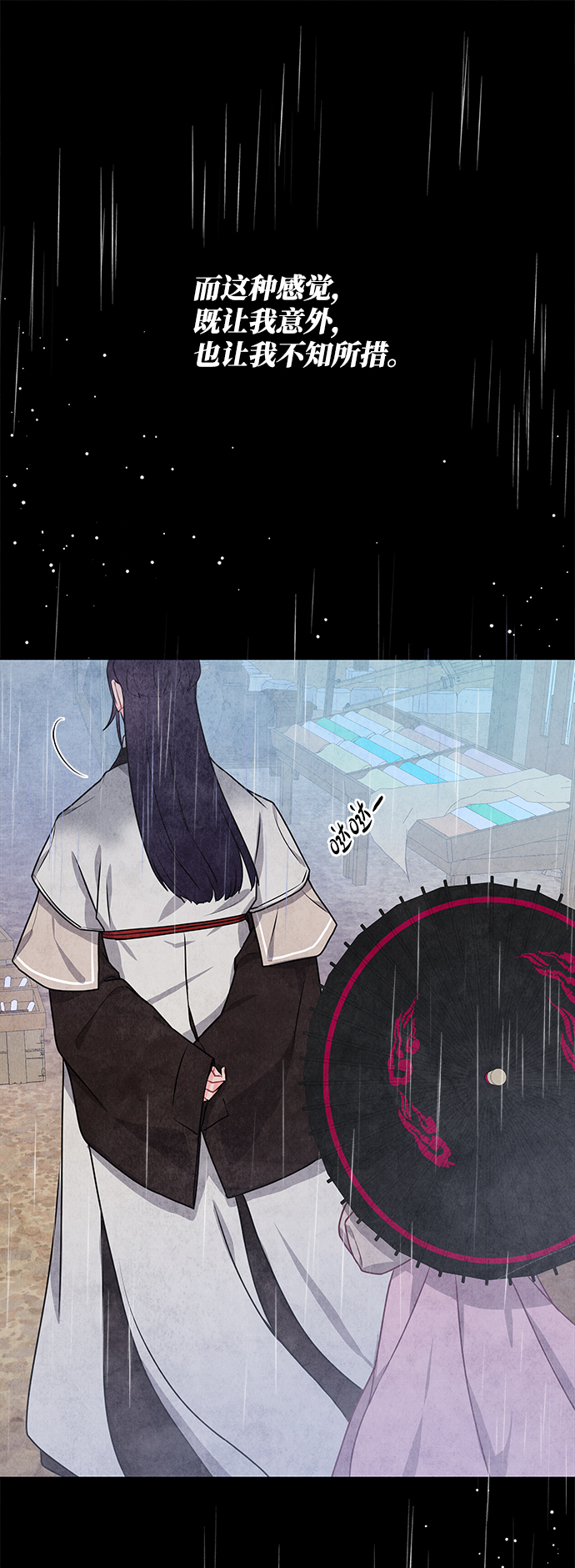 第14话14
