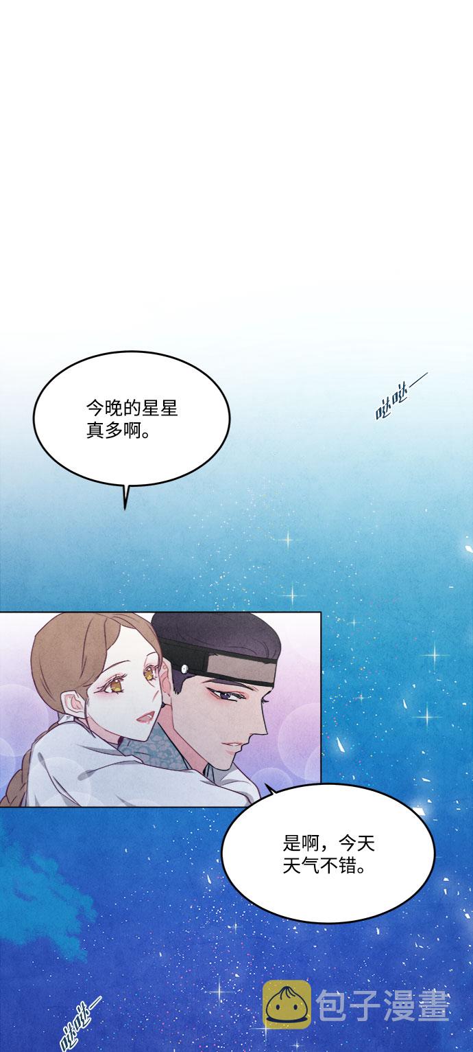 第79话3
