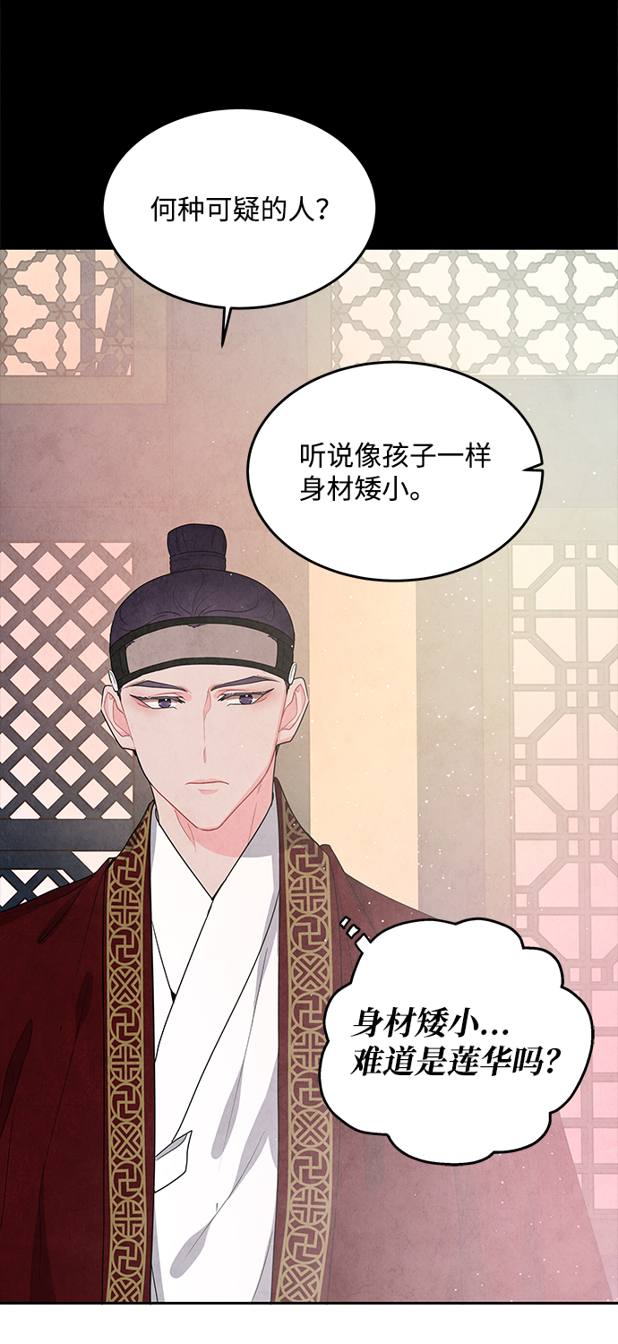 第95话12