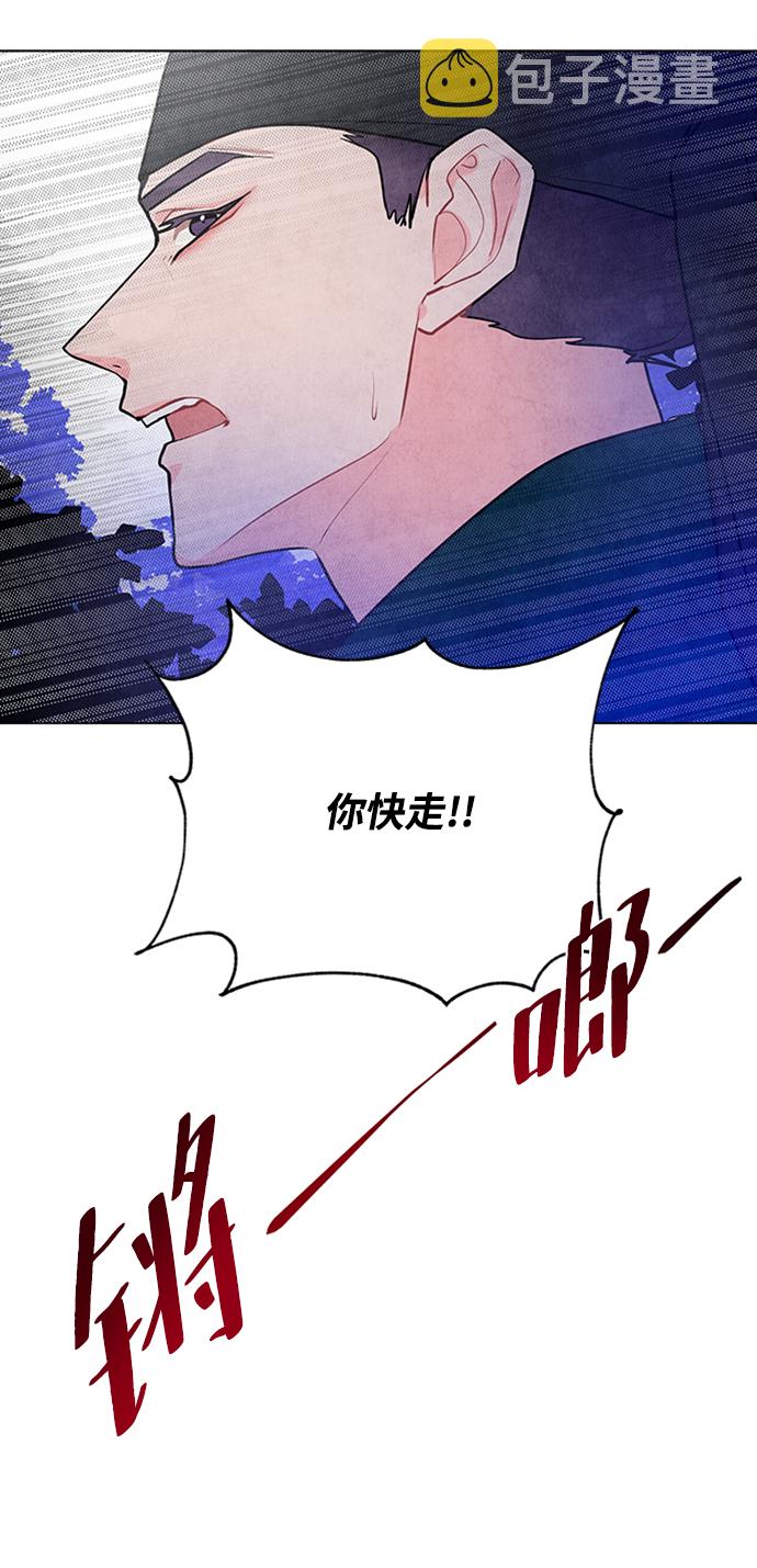 第54话11